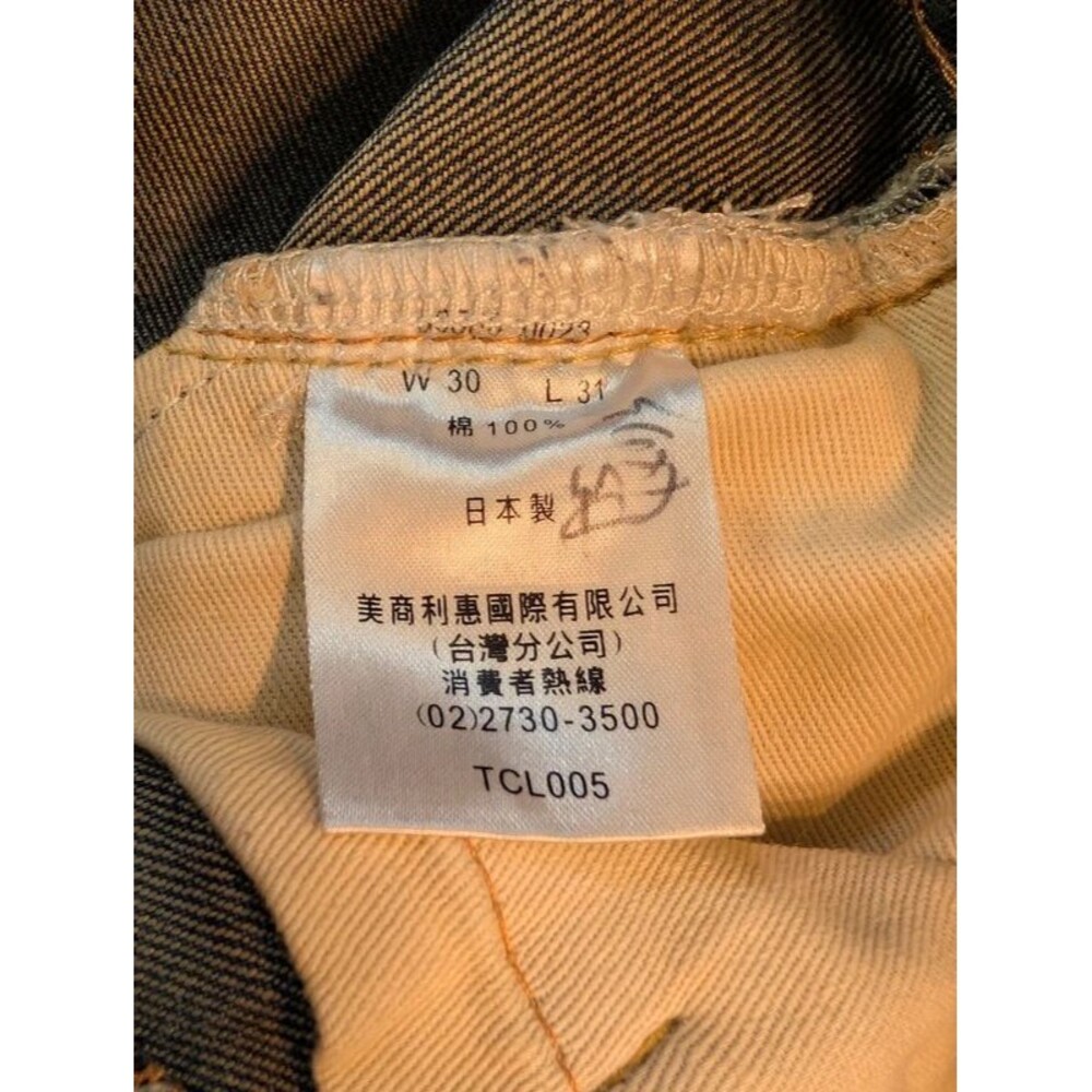 Custom Japanese Selvedge Distressed Levi's 505 Jeans Men's 30x31 Made In Japan - Picture 10 of 16